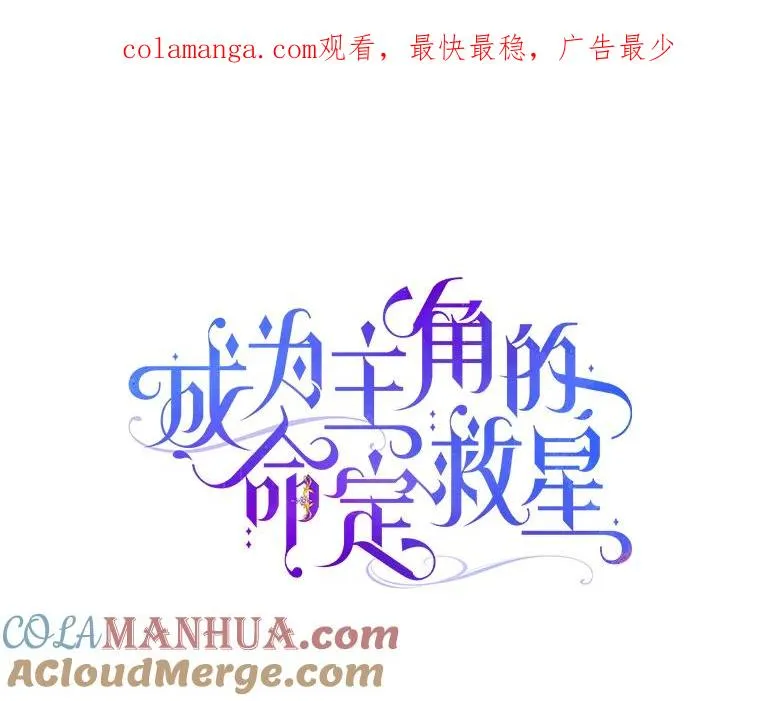 24.提取灵魂 第1页