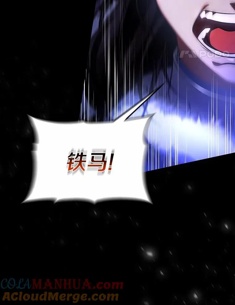 24.提取灵魂 第9页
