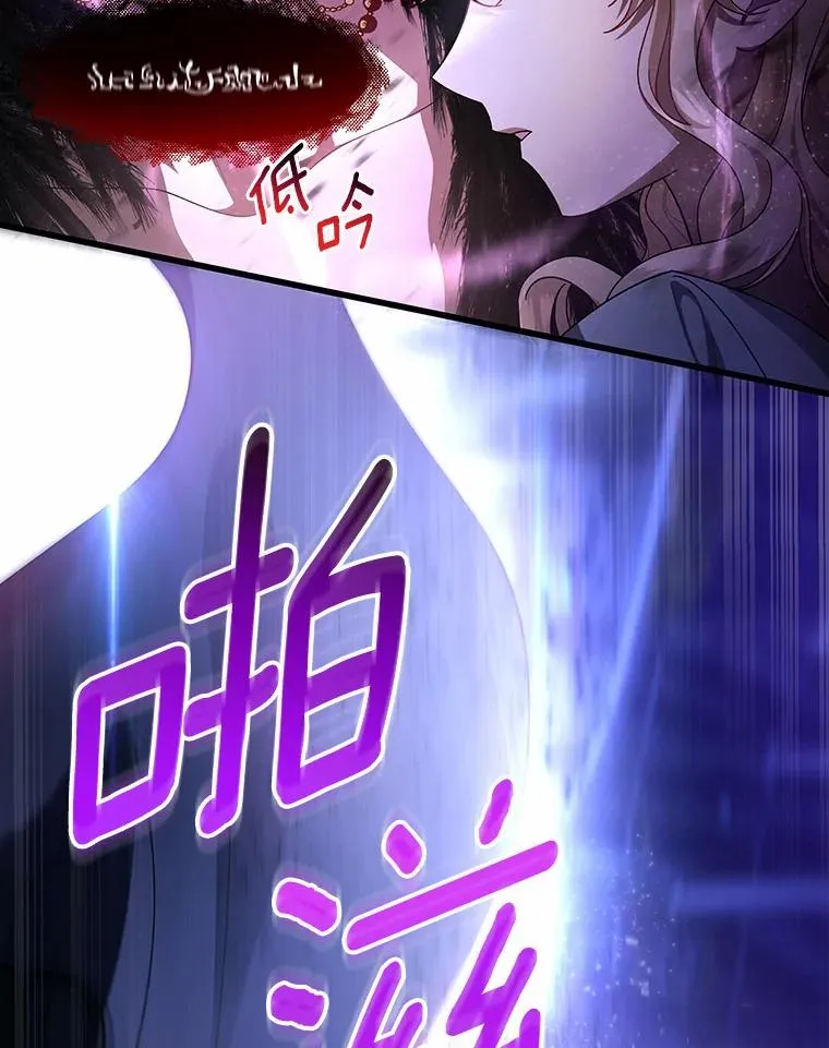 24.提取灵魂 第16页