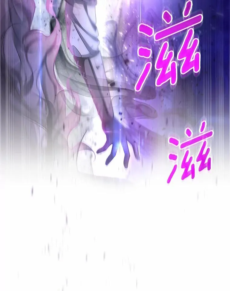 24.提取灵魂 第18页