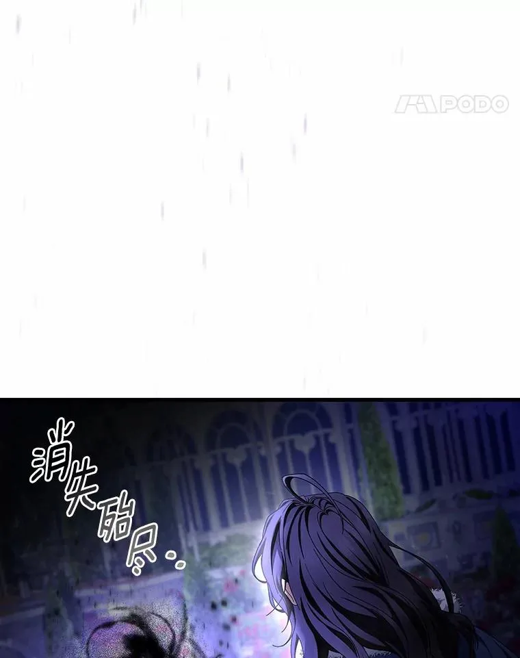 24.提取灵魂 第19页