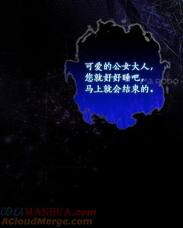 24.提取灵魂 第29页