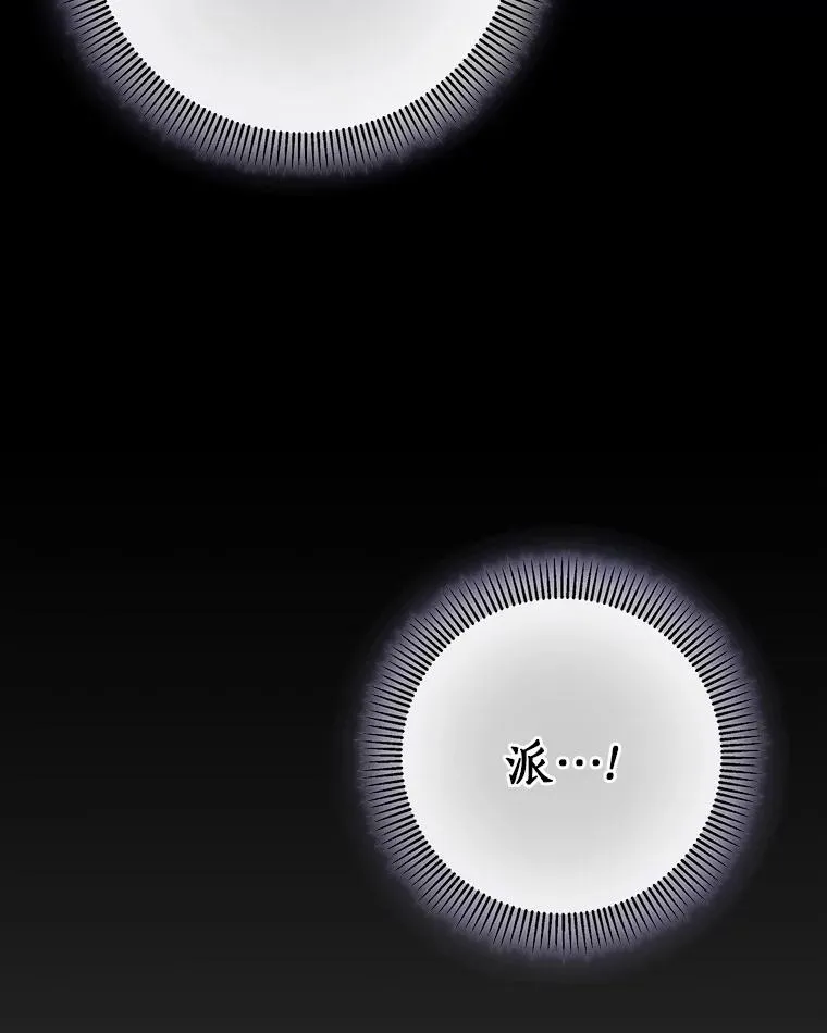 24.提取灵魂 第31页