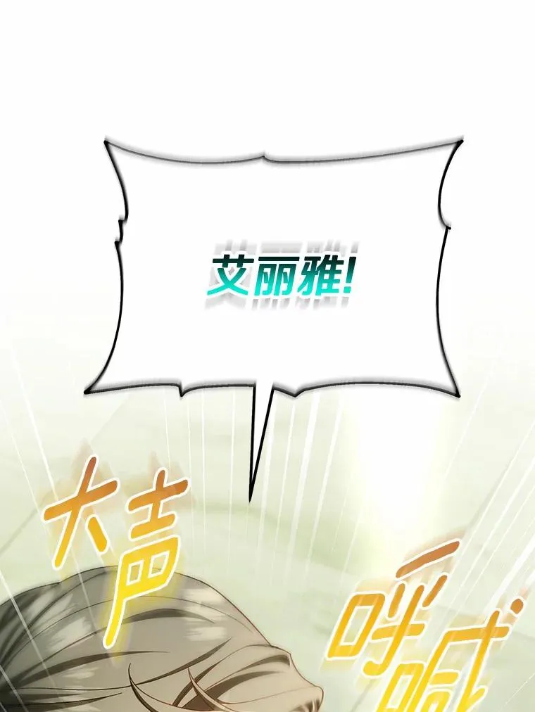 24.提取灵魂 第34页