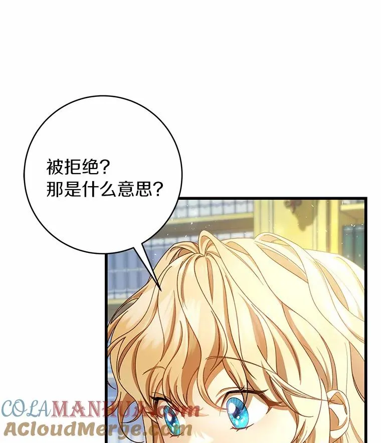 24.提取灵魂 第41页