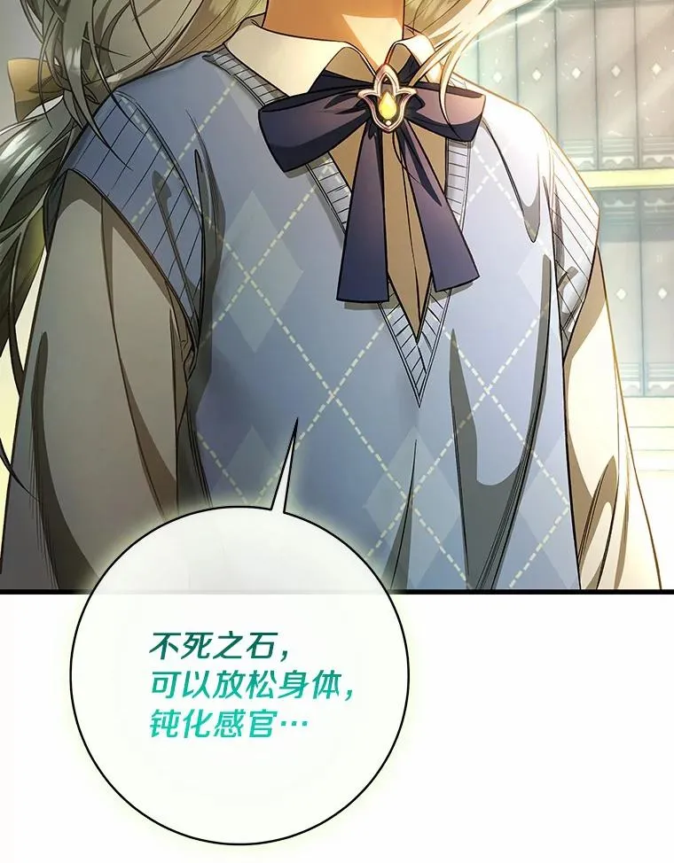 24.提取灵魂 第48页