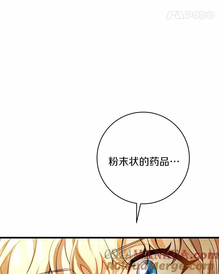 24.提取灵魂 第53页