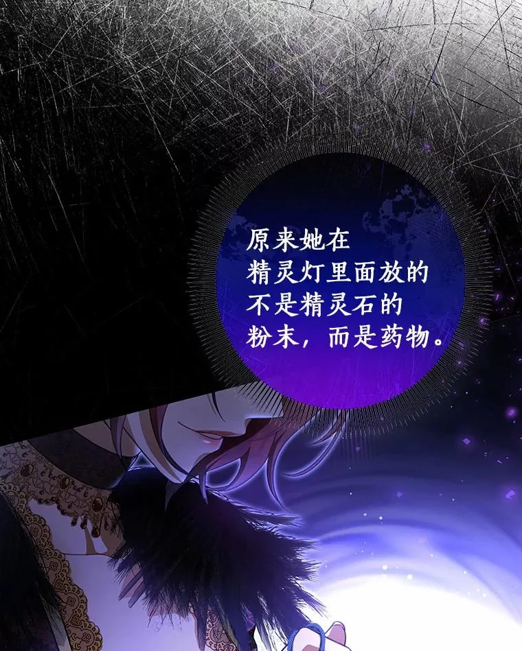 24.提取灵魂 第55页