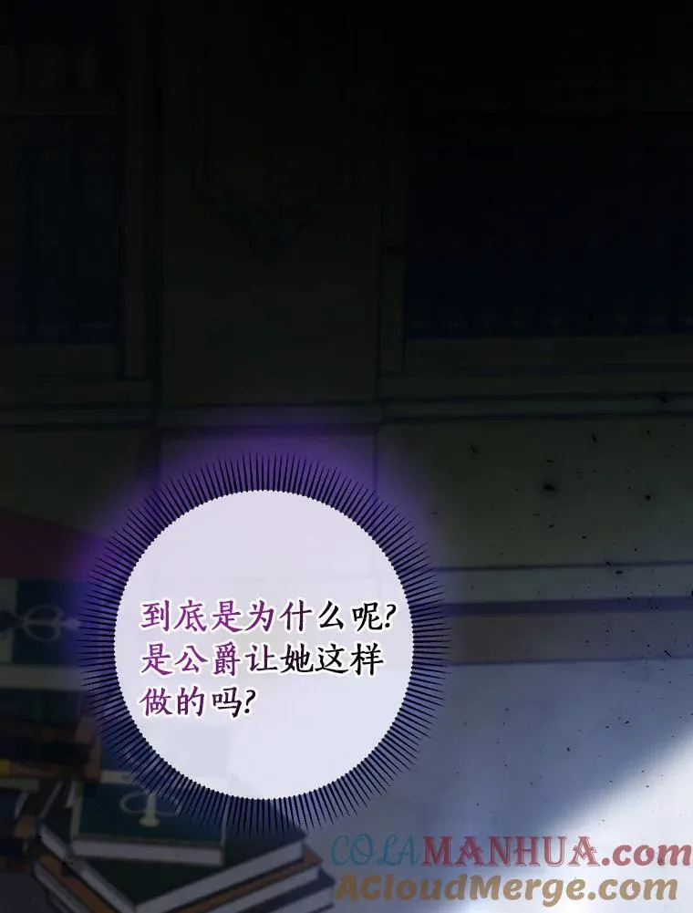 24.提取灵魂 第57页