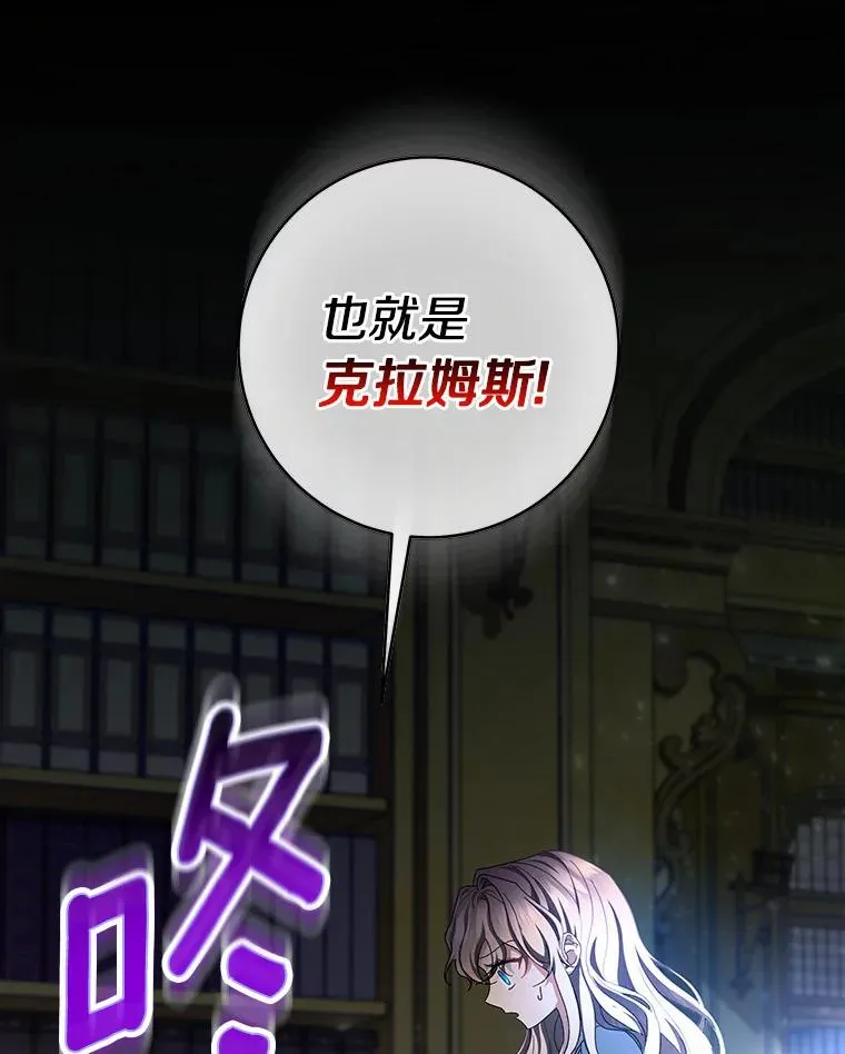 24.提取灵魂 第91页
