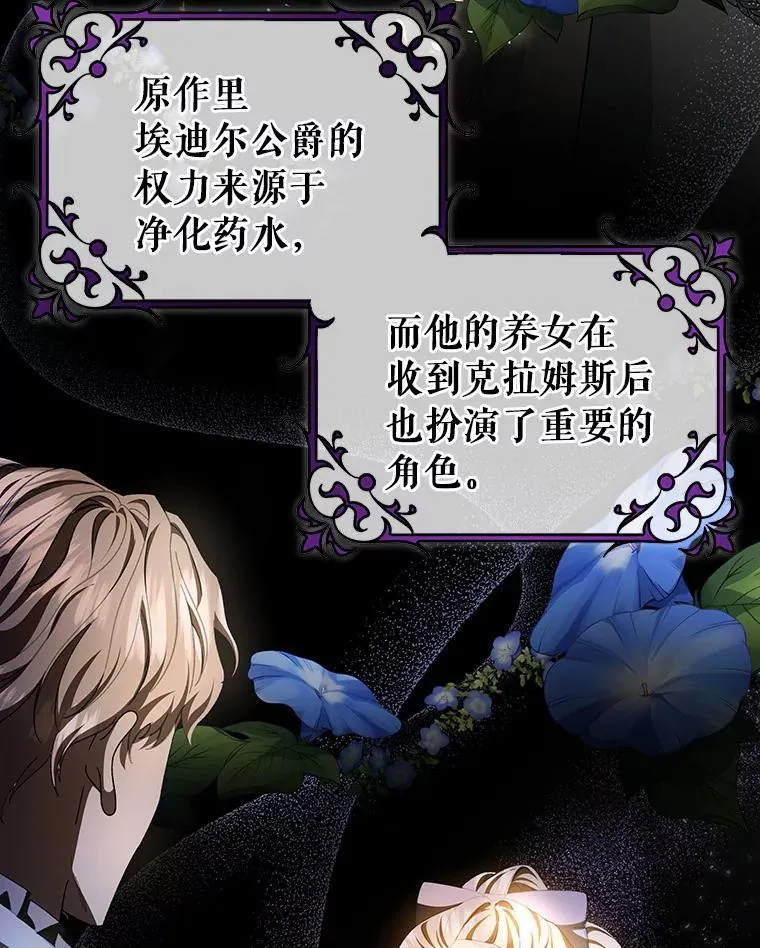 24.提取灵魂 第96页