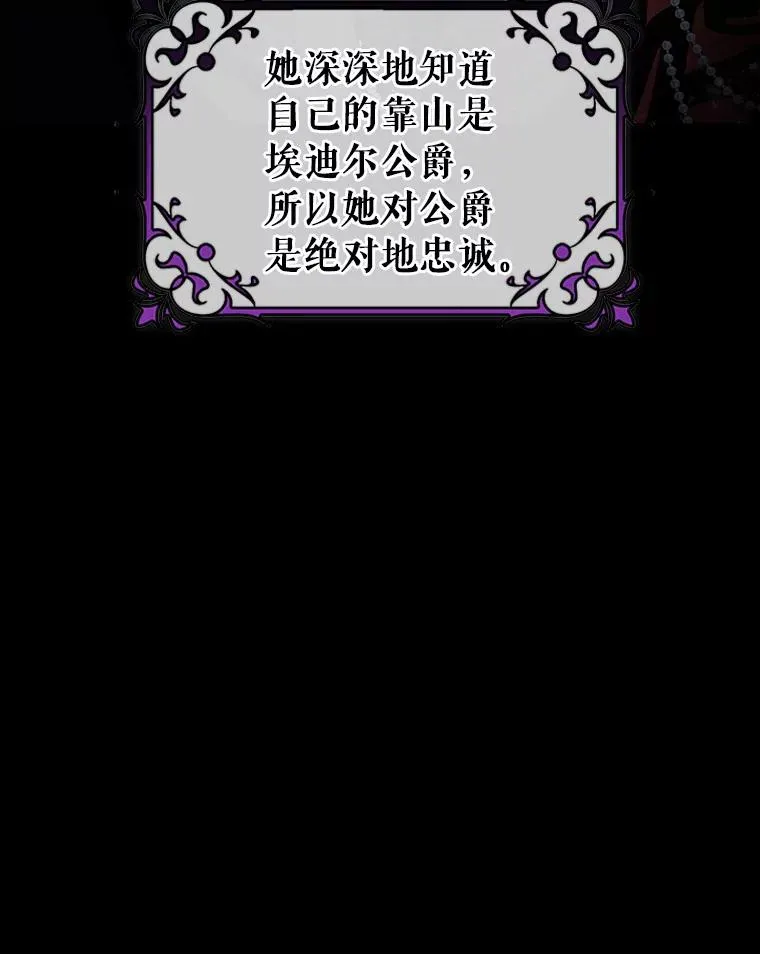 24.提取灵魂 第98页