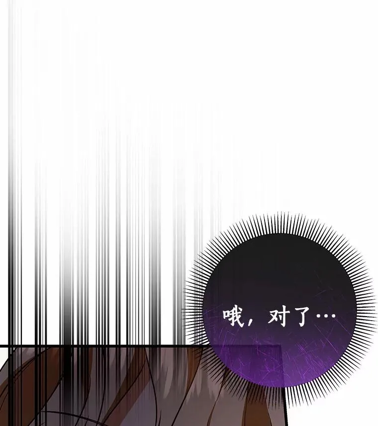 24.提取灵魂 第108页