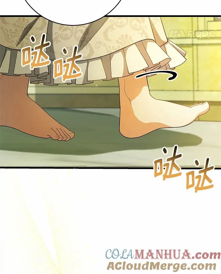 24.提取灵魂 第125页