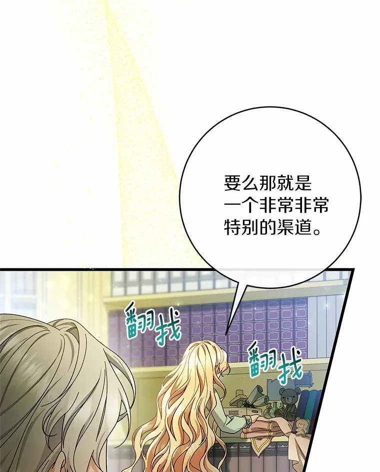 24.提取灵魂 第126页