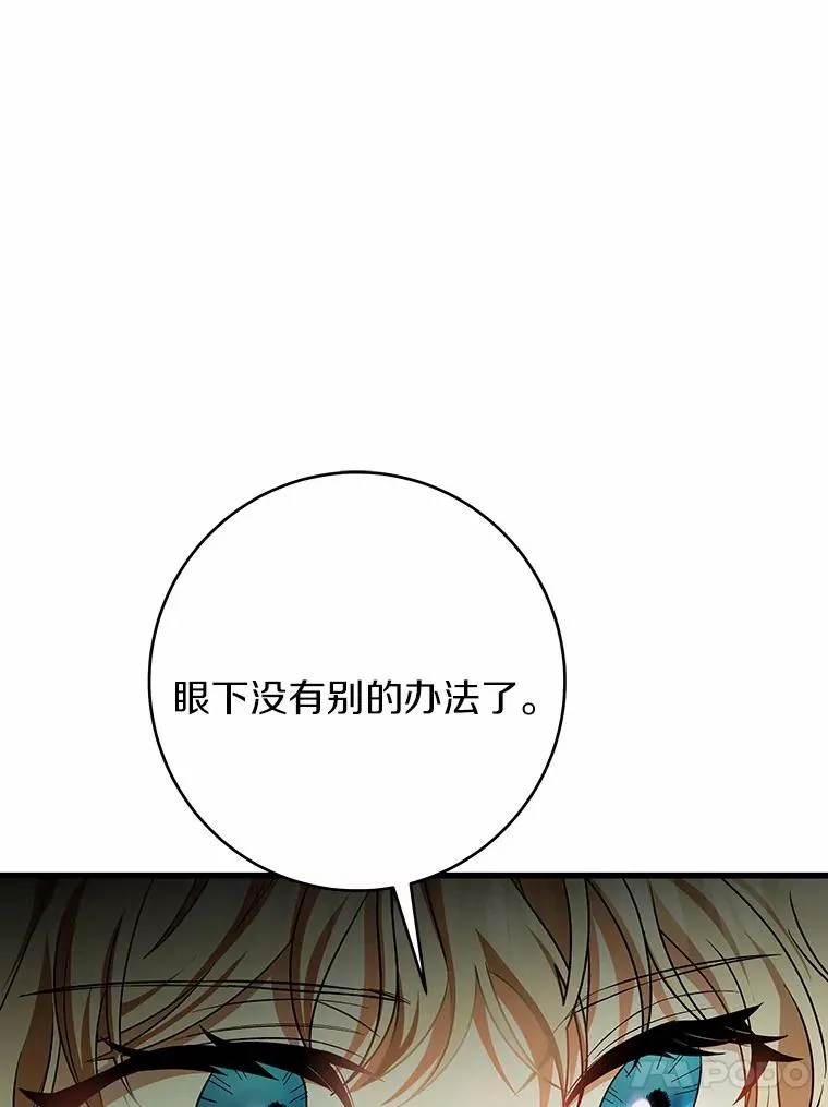 24.提取灵魂 第132页