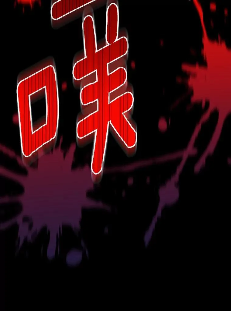 24.提取灵魂 第140页