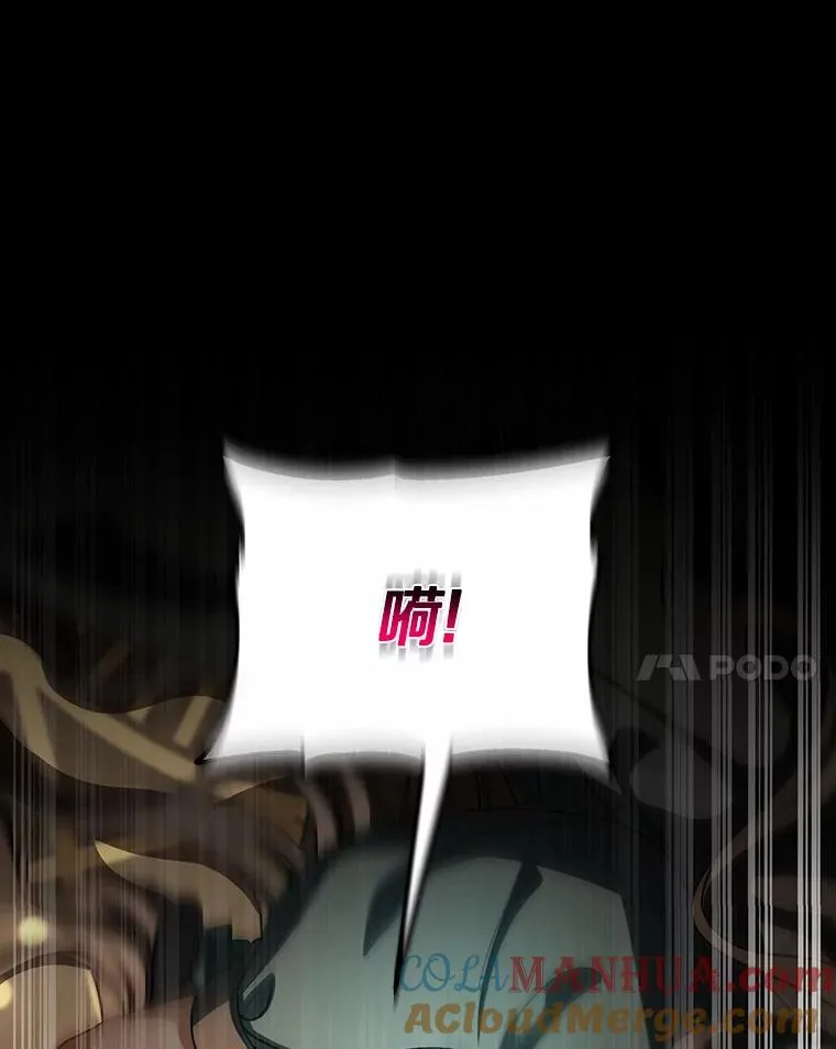 24.提取灵魂 第141页