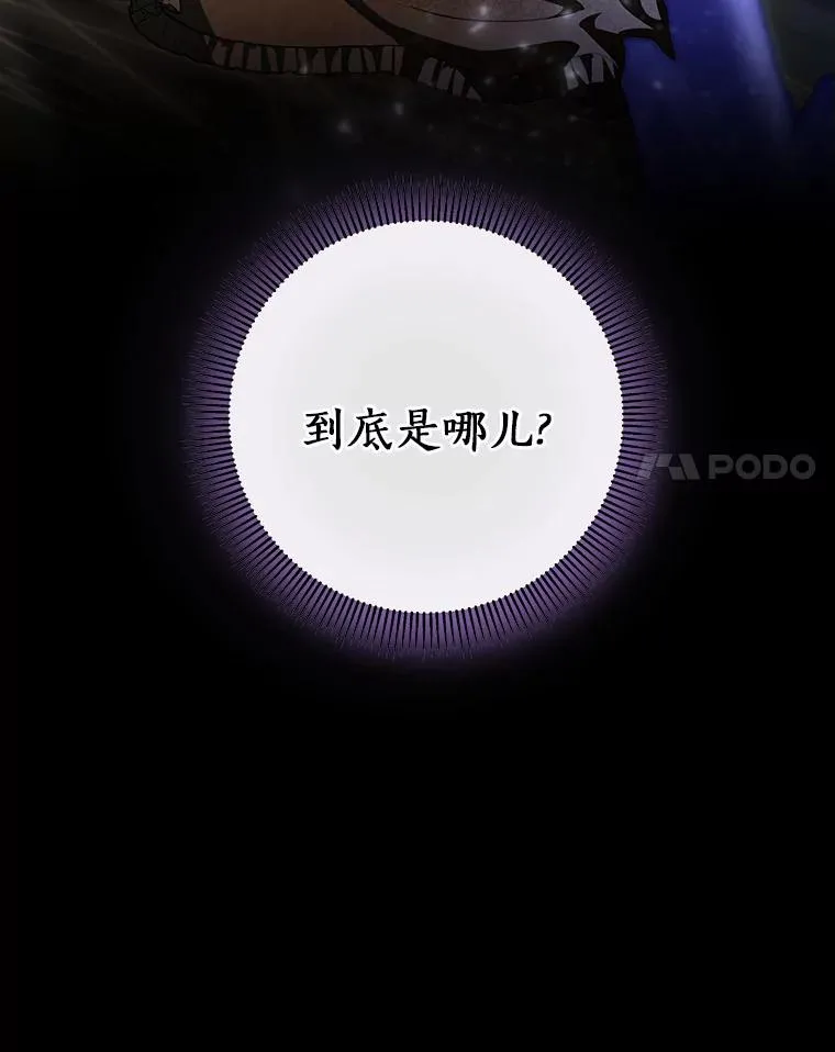 24.提取灵魂 第148页
