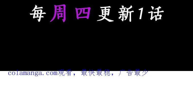 24.提取灵魂 第150页