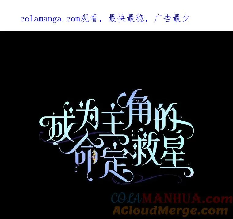 25.黑暗之杯 第1页