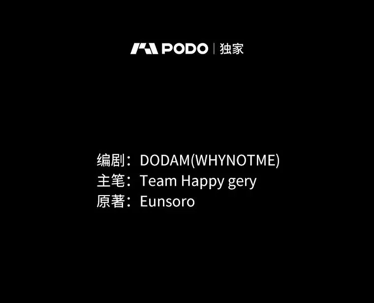 25.黑暗之杯 第2页