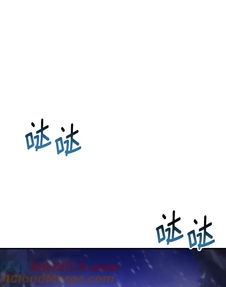 25.黑暗之杯 第65页