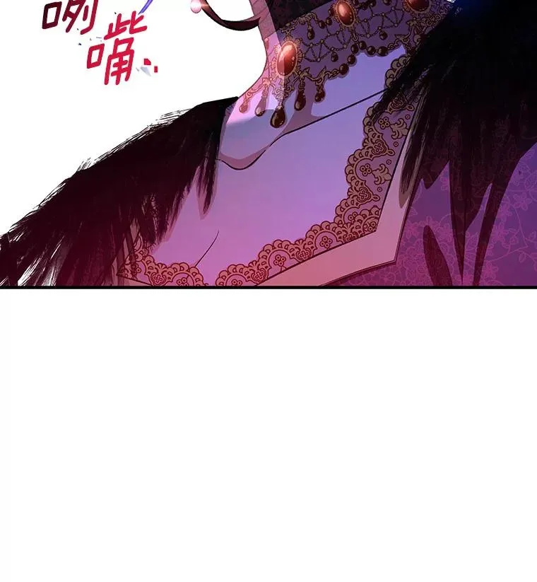 25.黑暗之杯 第112页