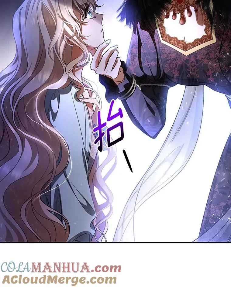 25.黑暗之杯 第141页