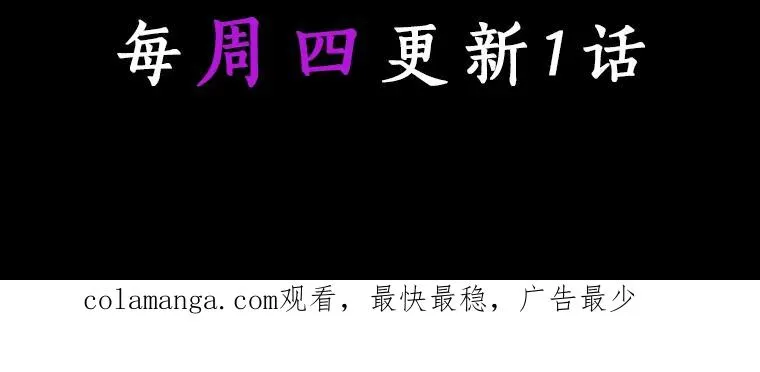 25.黑暗之杯 第150页