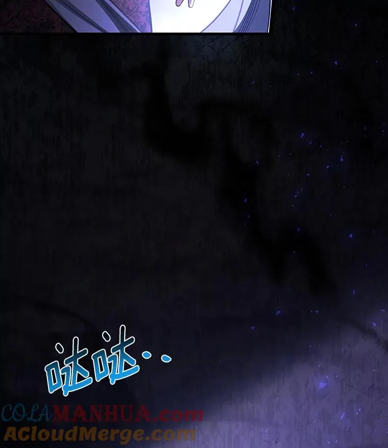 26.万年雪王冠 第49页