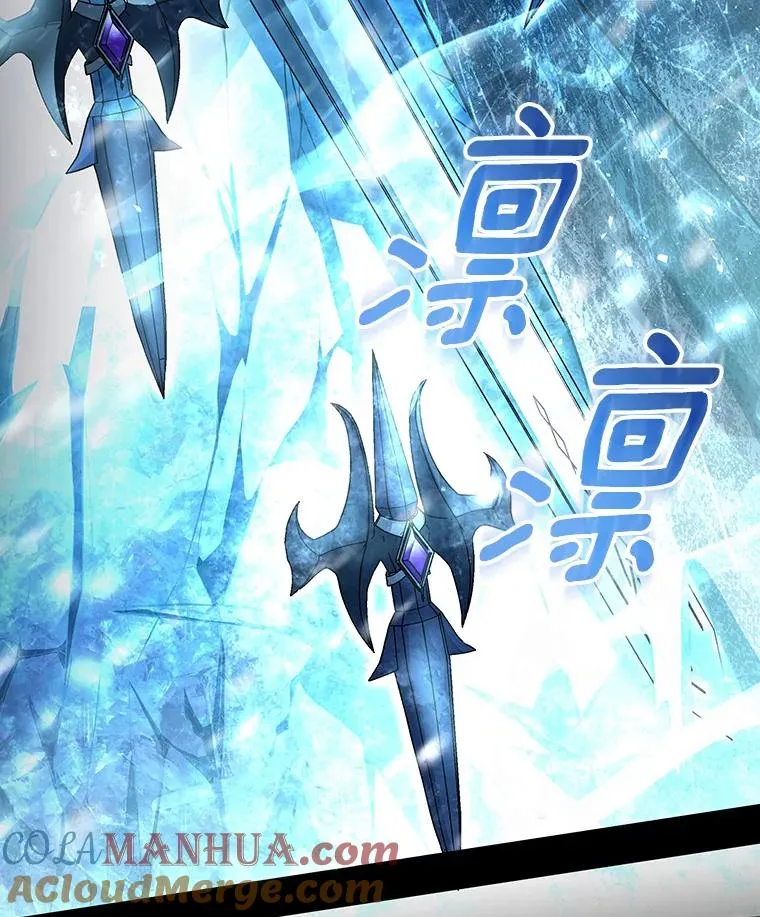 26.万年雪王冠 第125页