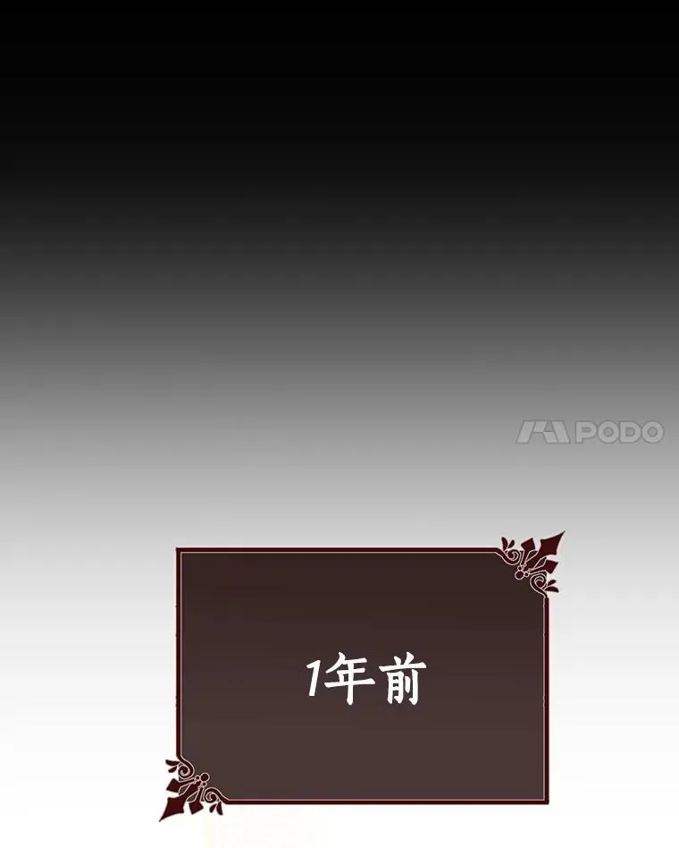 26.万年雪王冠 第127页