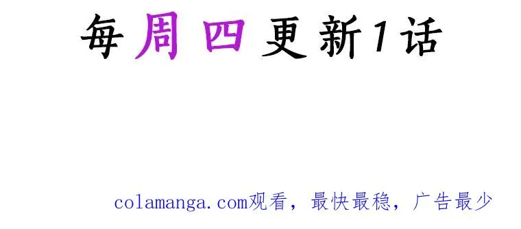 26.万年雪王冠 第148页
