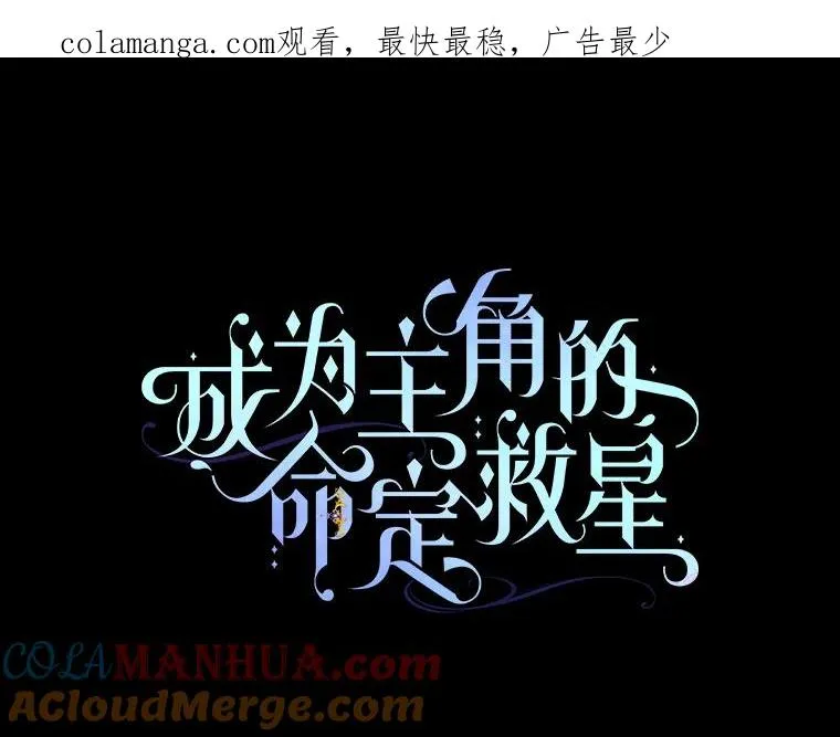 27.降临 第1页