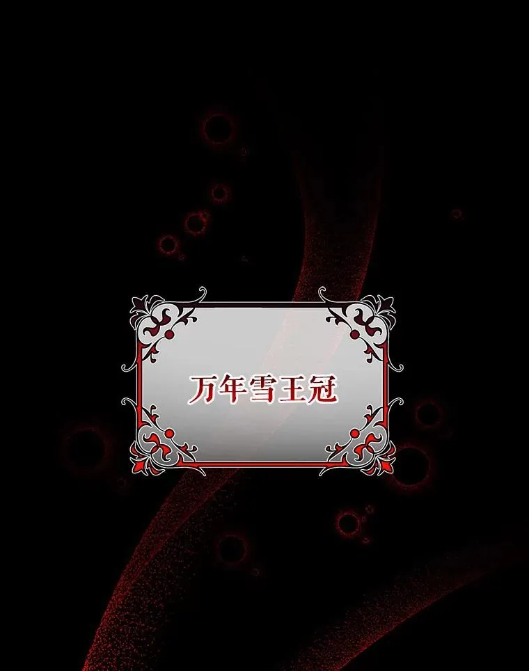 27.降临 第3页