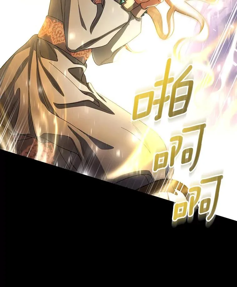 27.降临 第19页