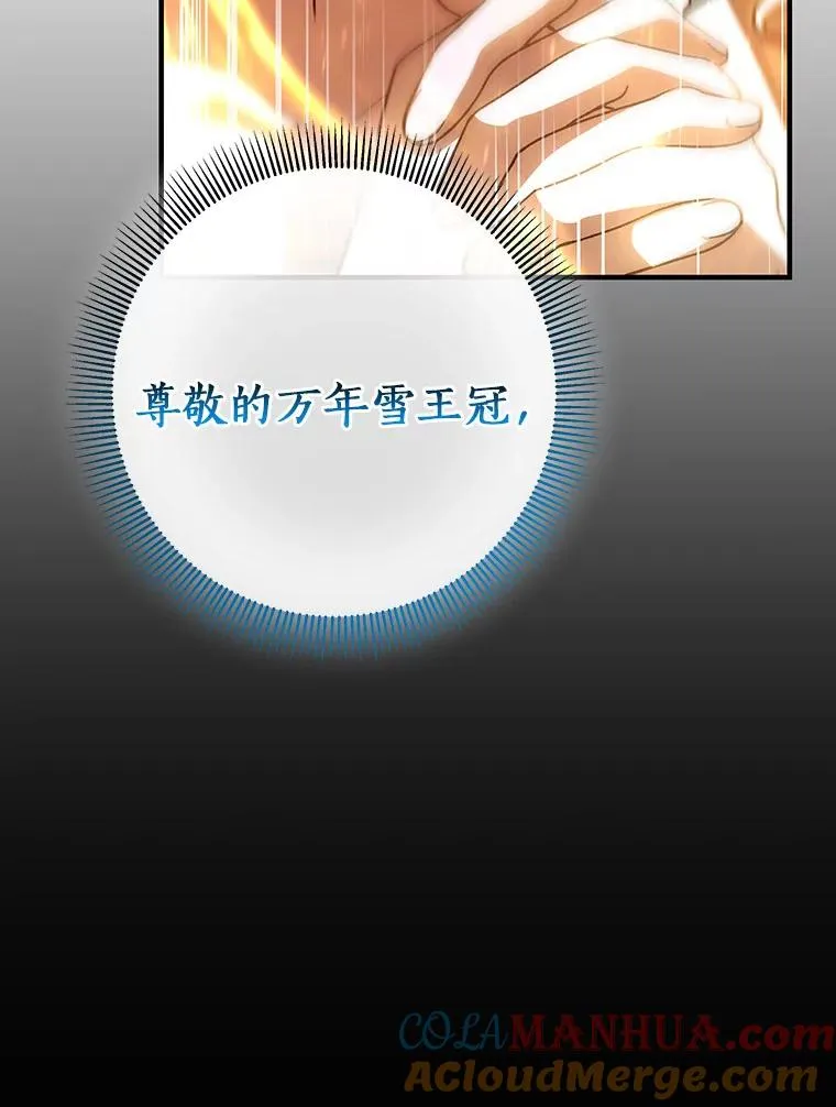 27.降临 第29页