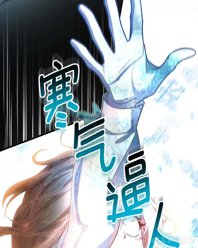 27.降临 第35页