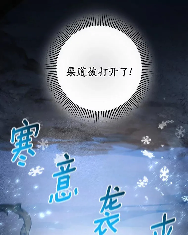 27.降临 第40页