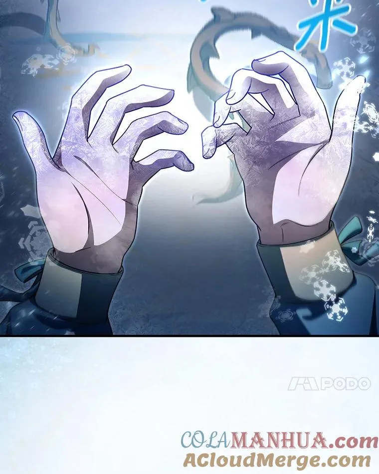 27.降临 第41页