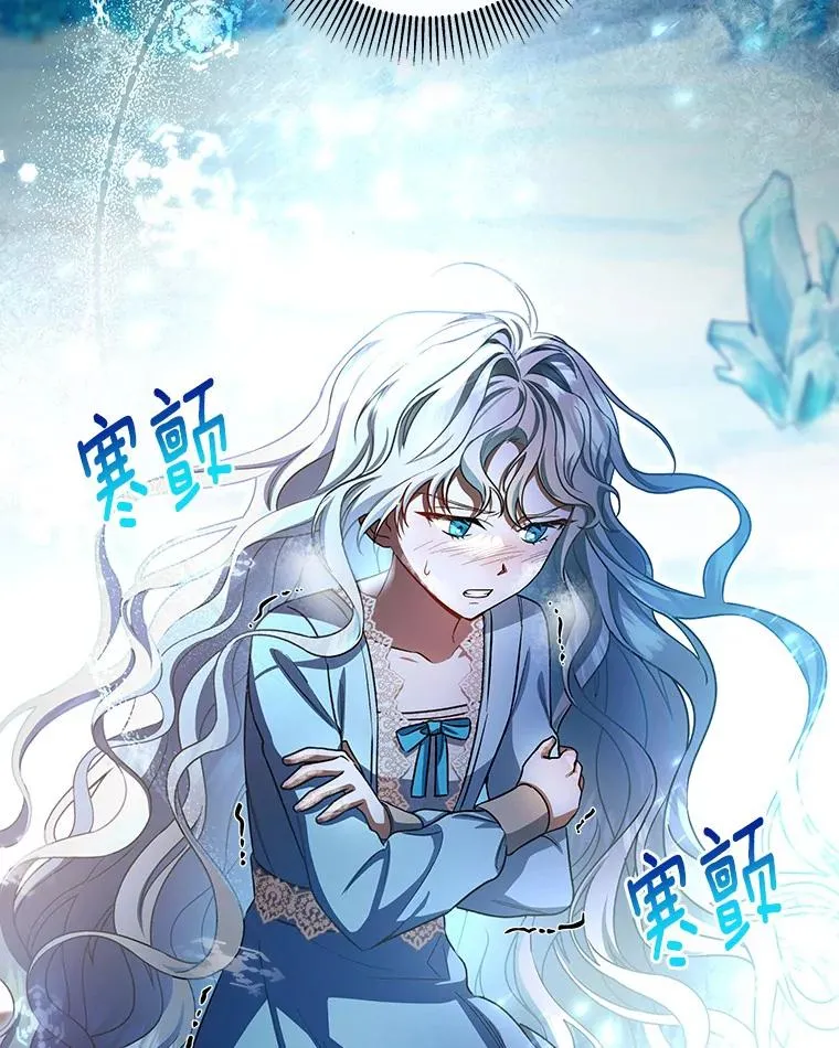 27.降临 第44页