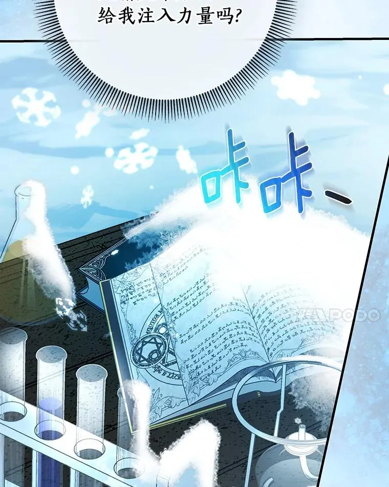 27.降临 第48页