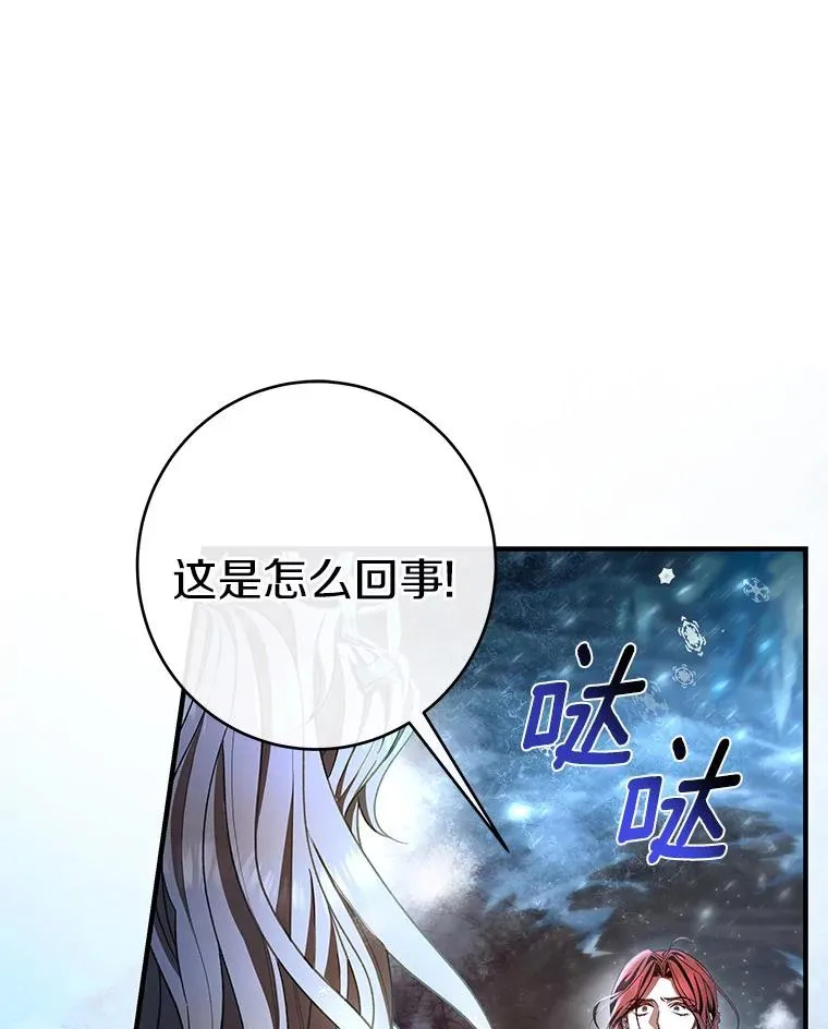 27.降临 第50页