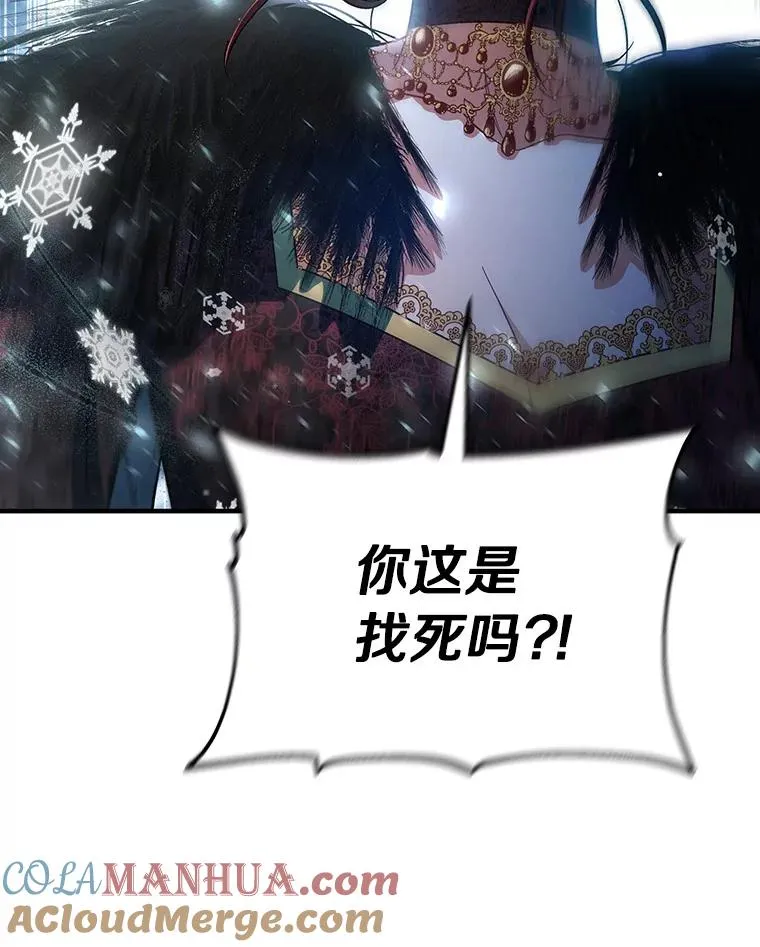 27.降临 第53页
