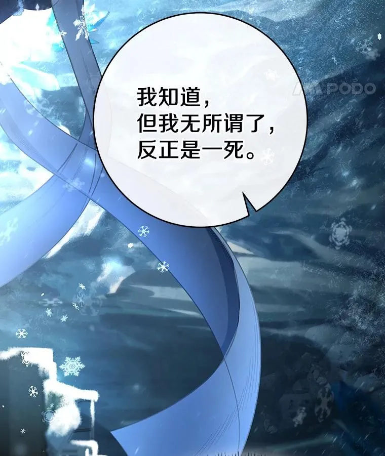 27.降临 第59页