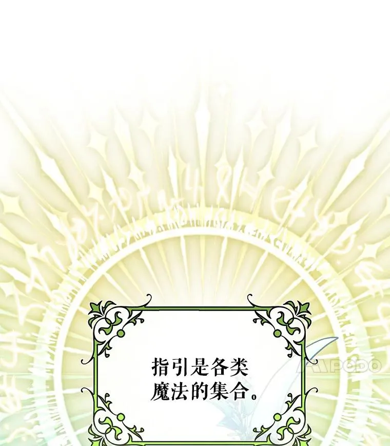 27.降临 第62页