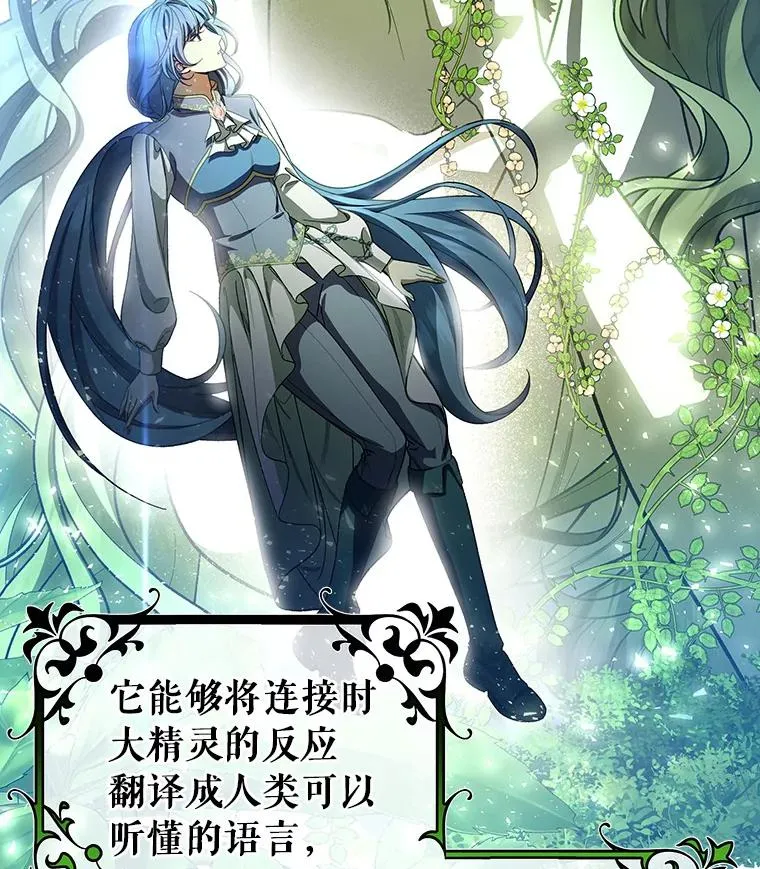 27.降临 第64页