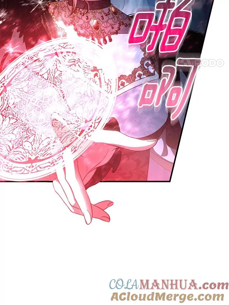 27.降临 第73页