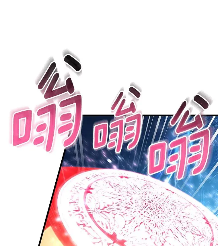 27.降临 第74页
